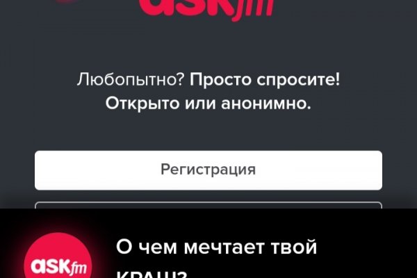 Kra31.cc Вход на сайт главная страница