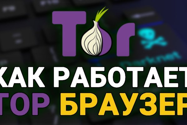 Kra45.cc Вход на сайт главная страница