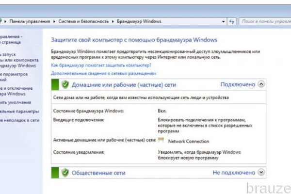 Kra34.cc Вход на сайт главная страница